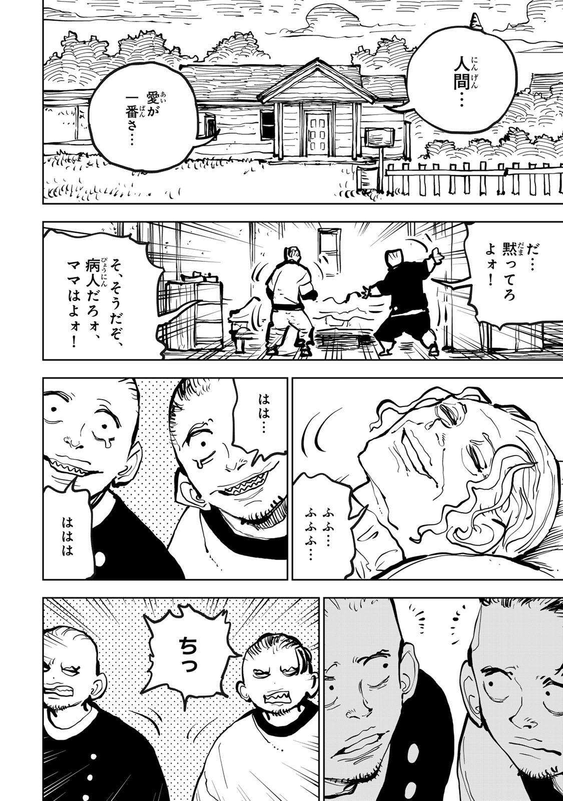 P42