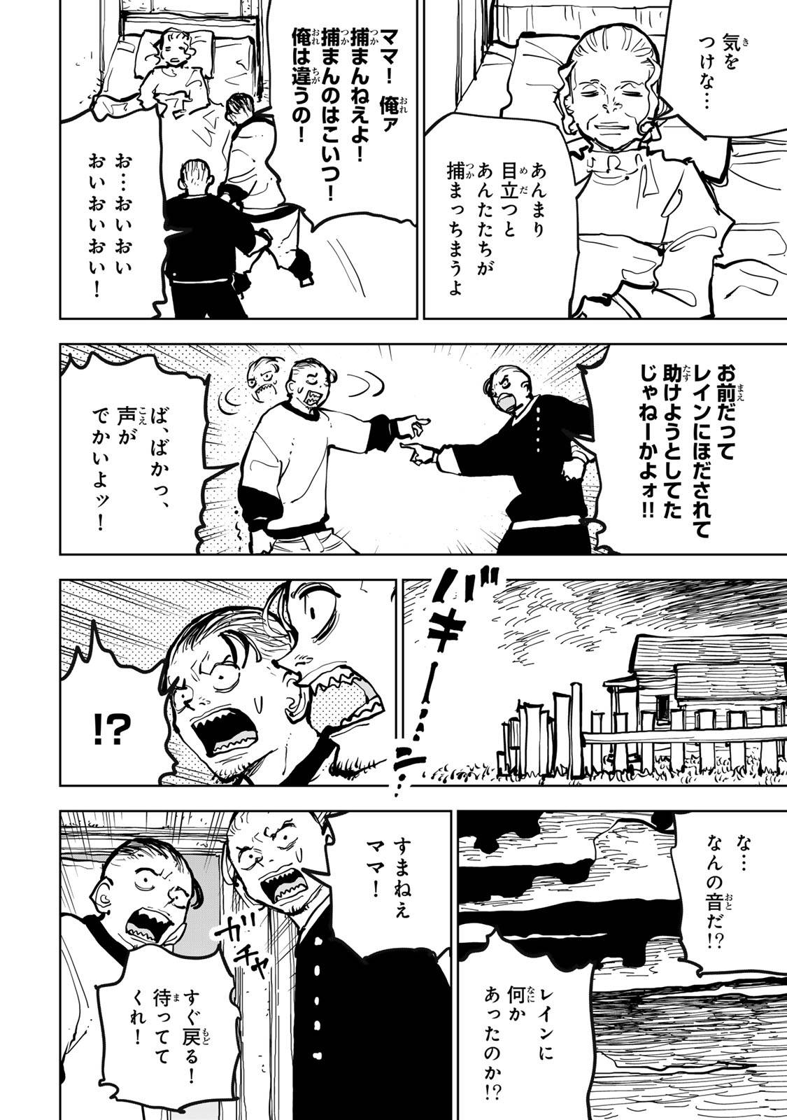 P46