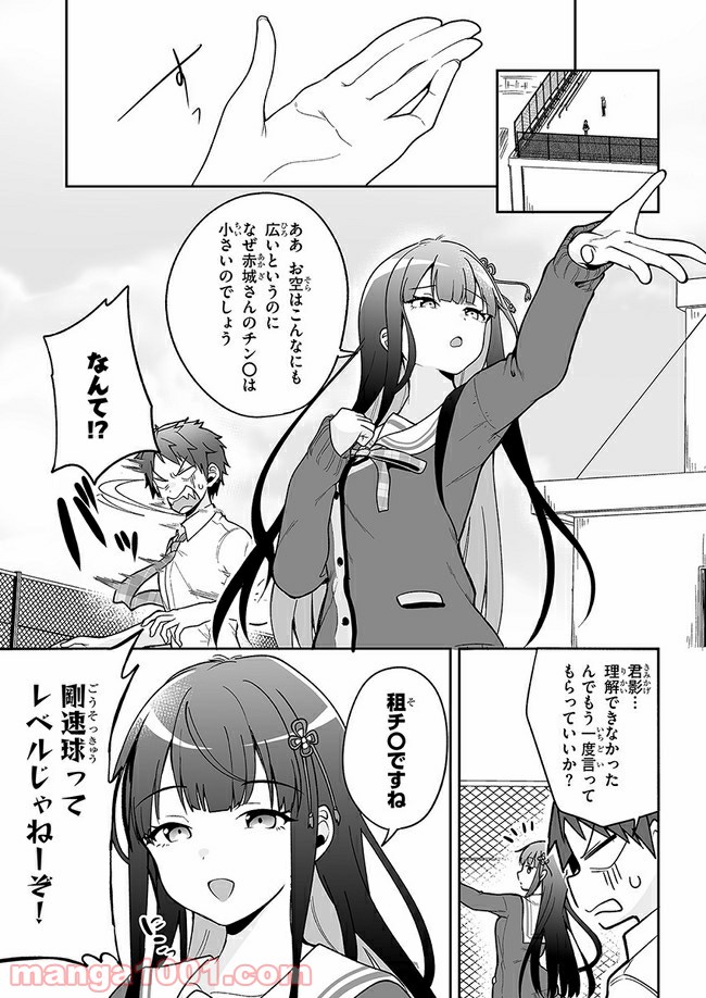 P23