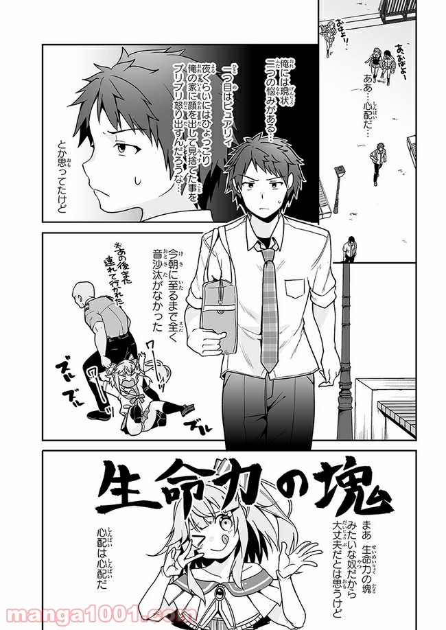 P3