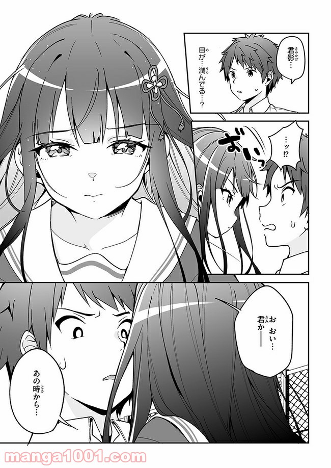 P33