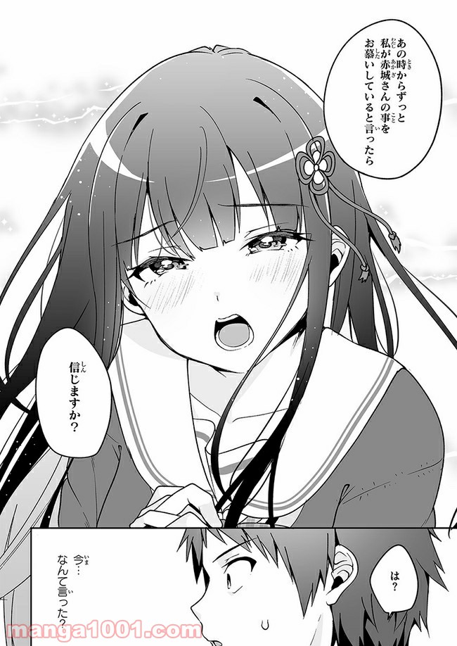 P34