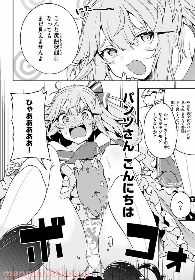 P4