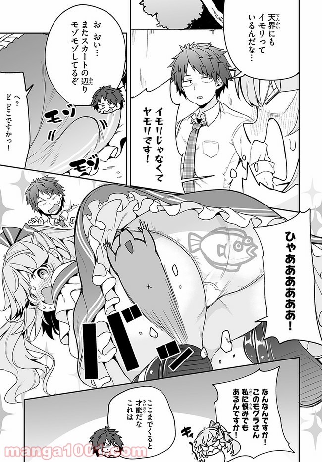 P5