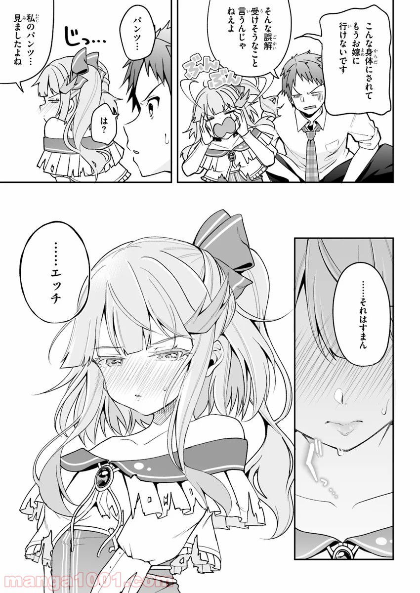 P23