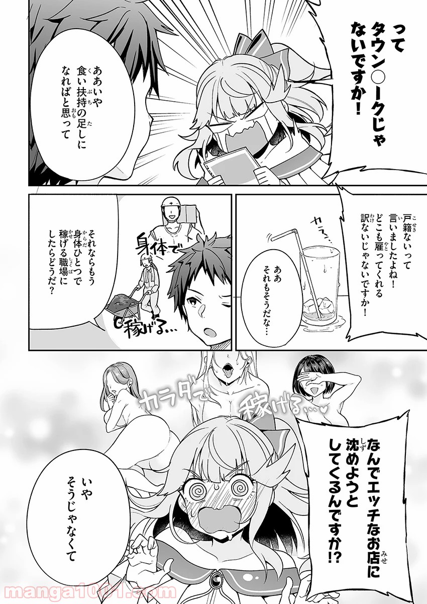 P18