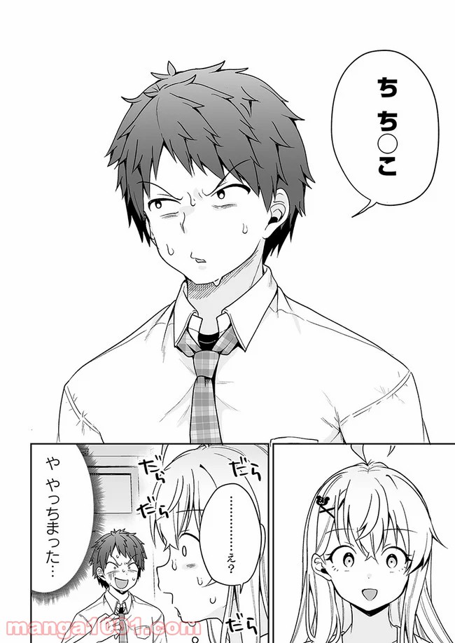 P30