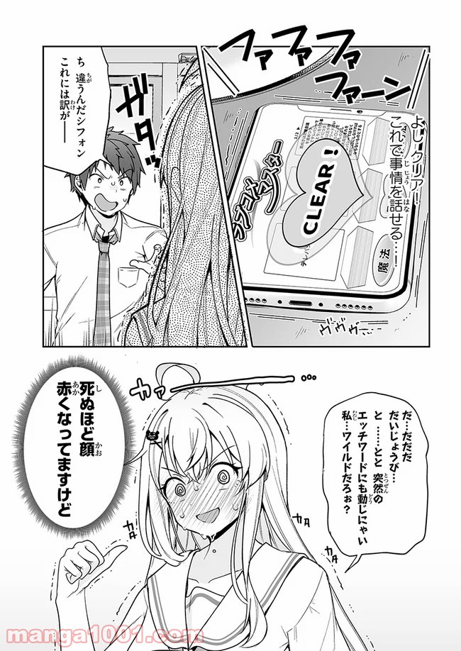 P31