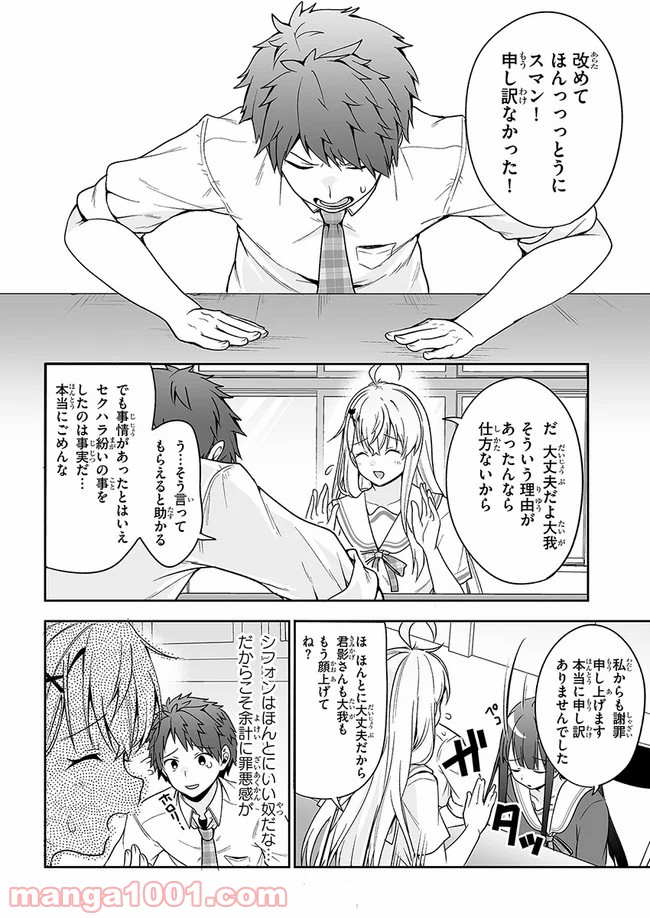 P32