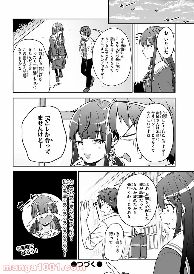 P34