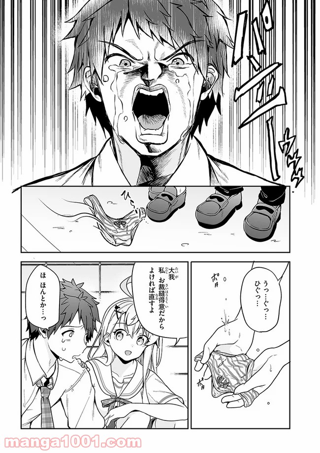 P20