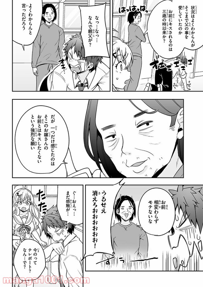 P12