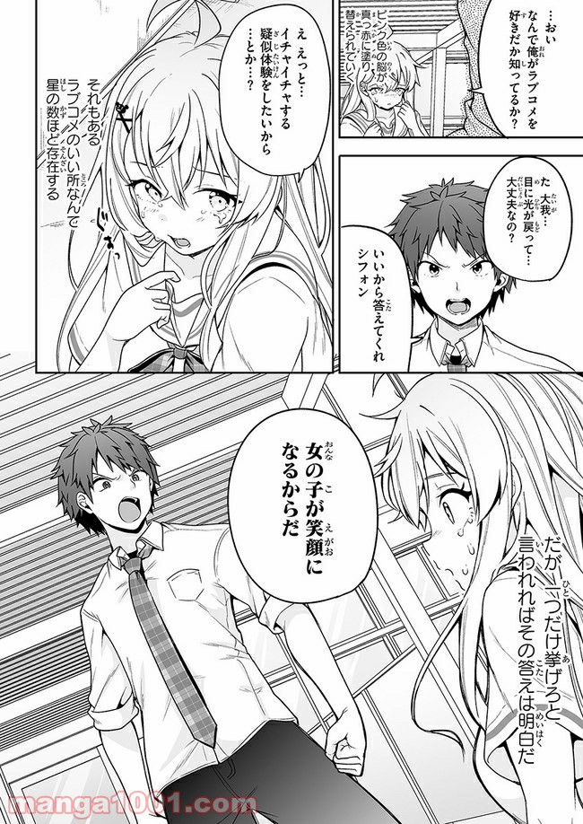 P16