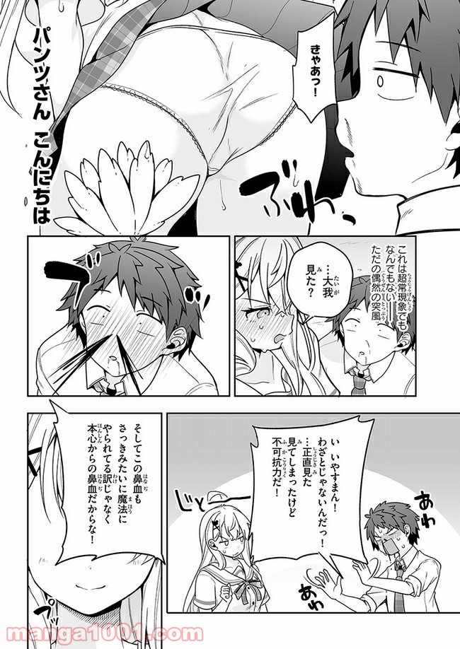 P22