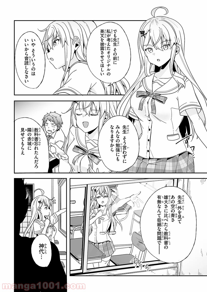 P26