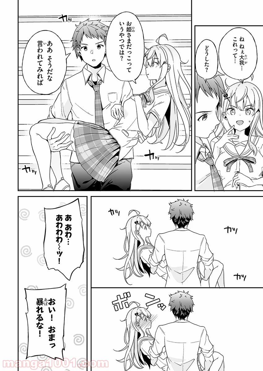 P38