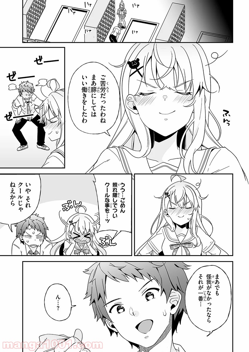 P39