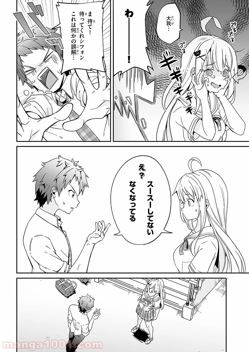 P42