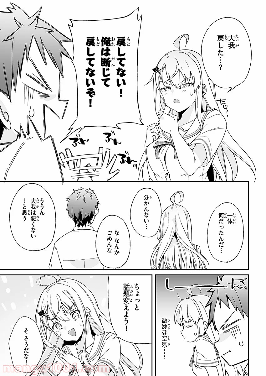 P43