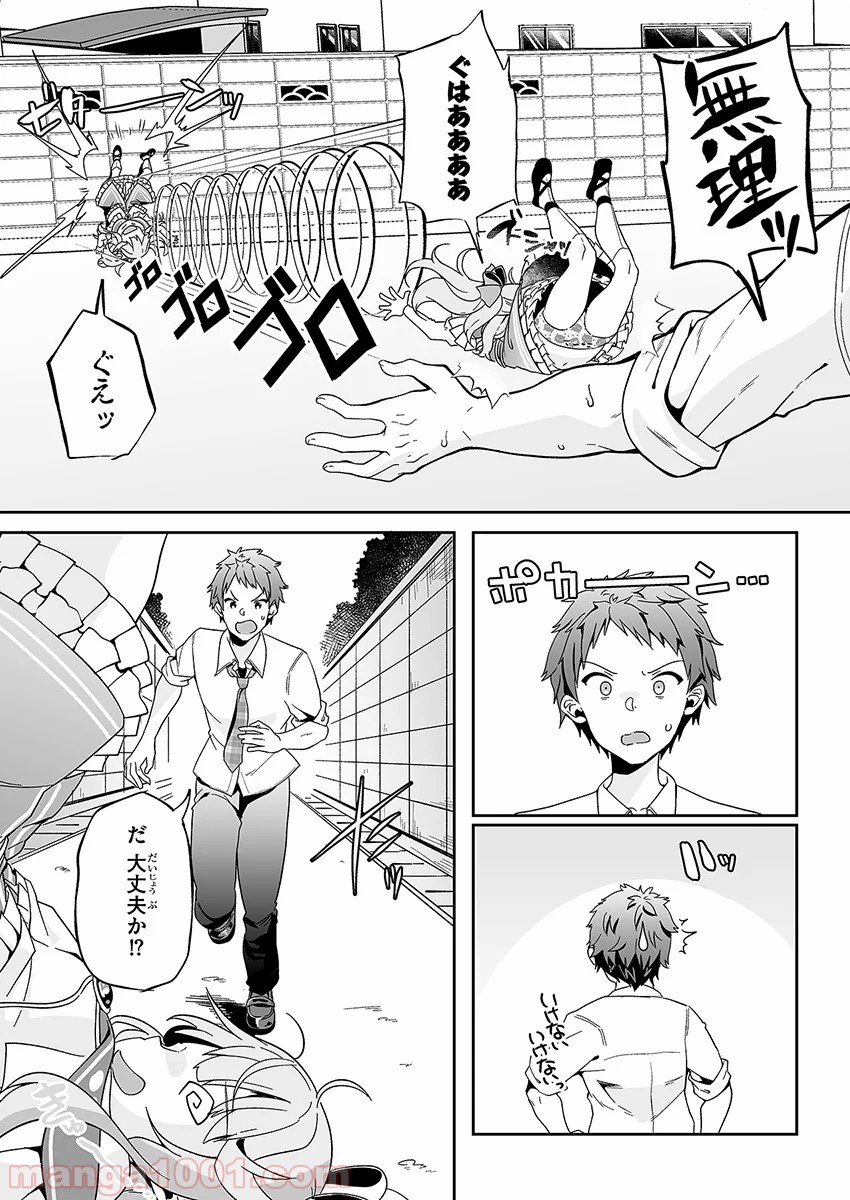 P49