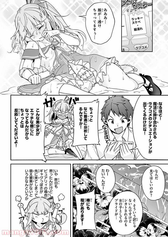 P16