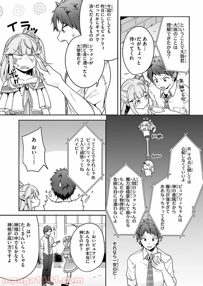 P19