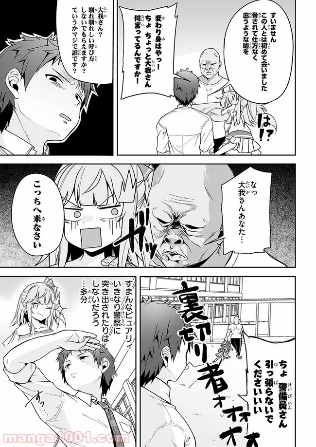 P23