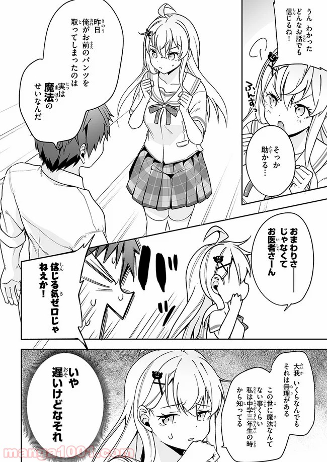 P26