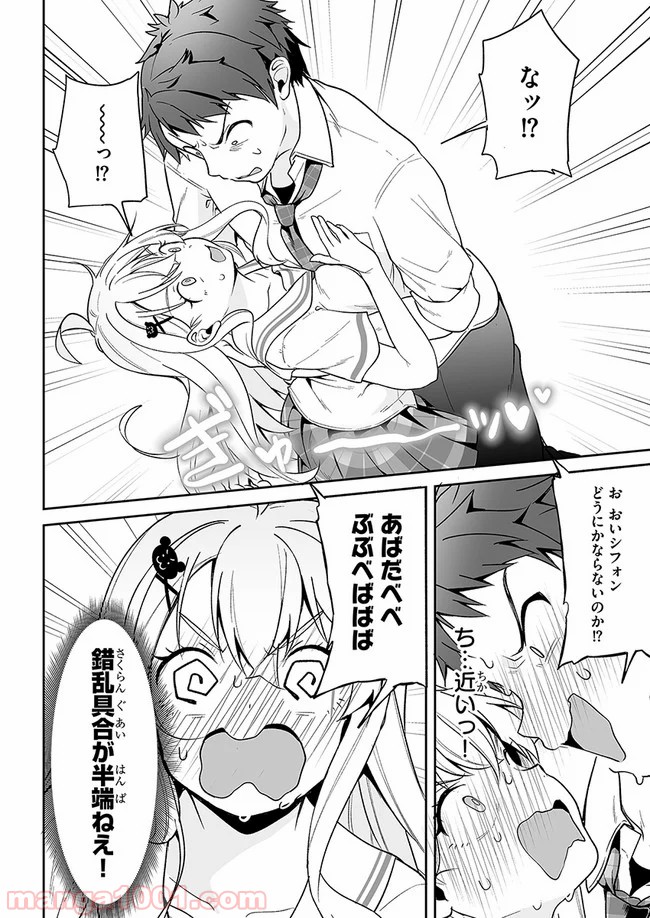 P30