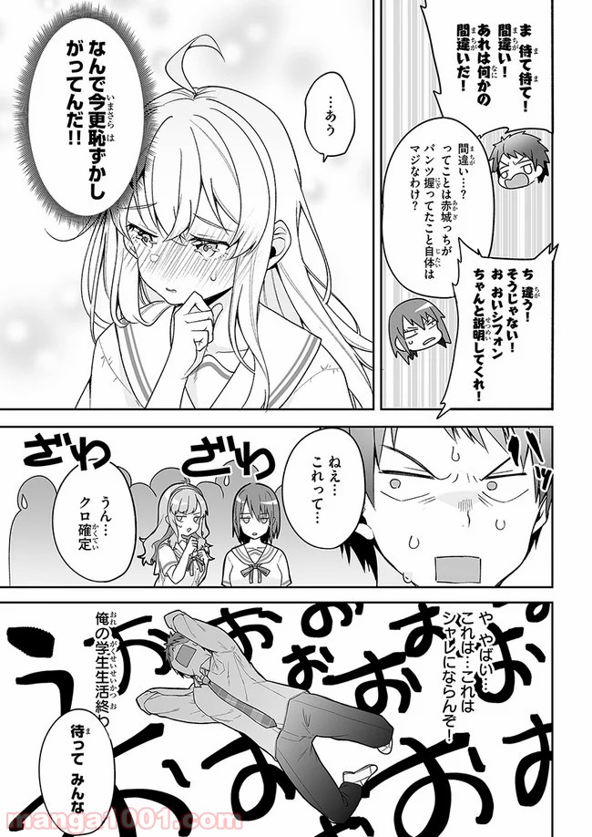 P7