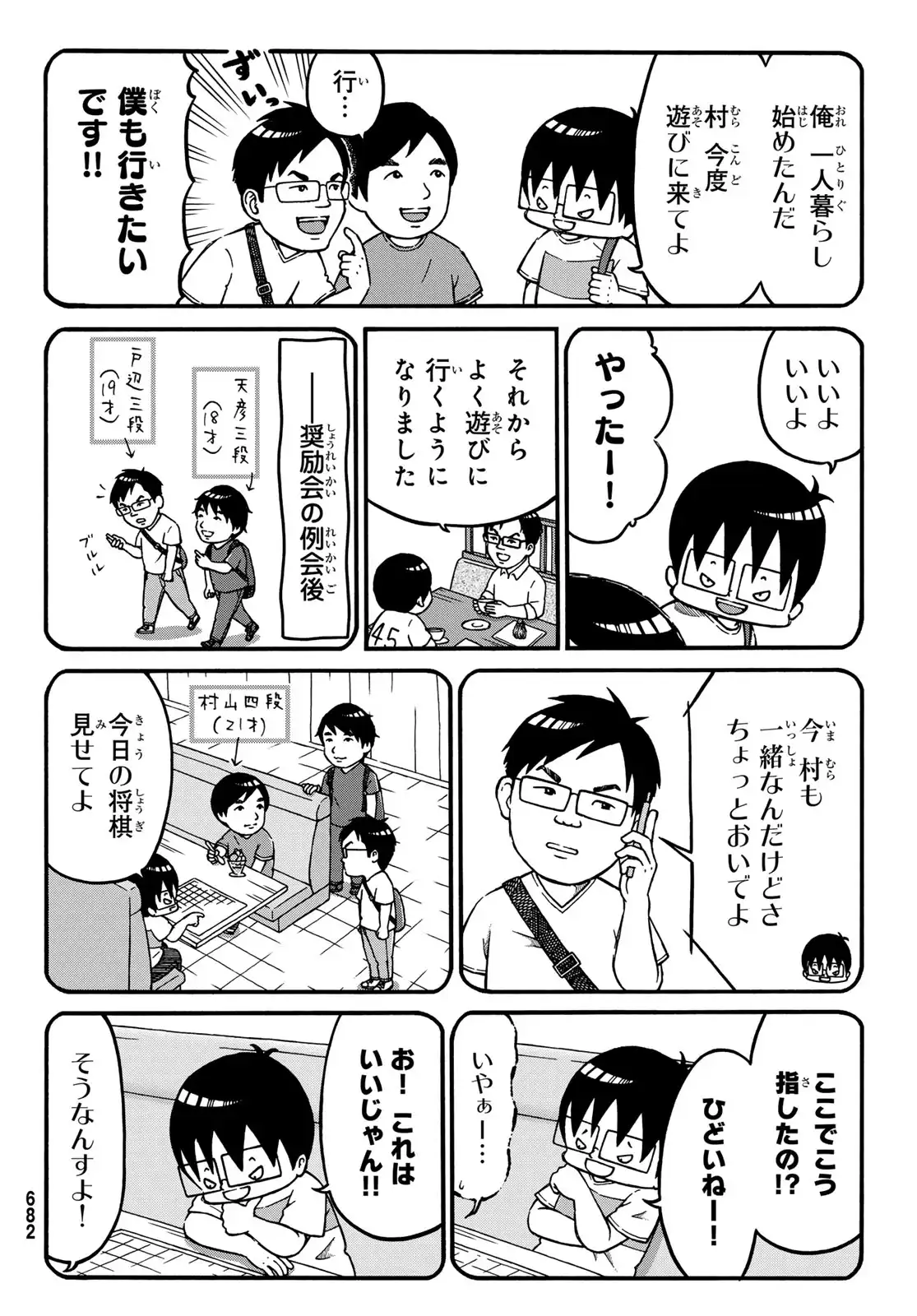 P5