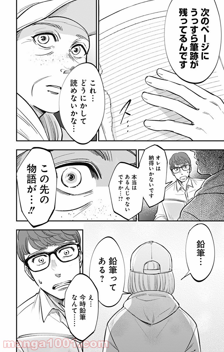 P10