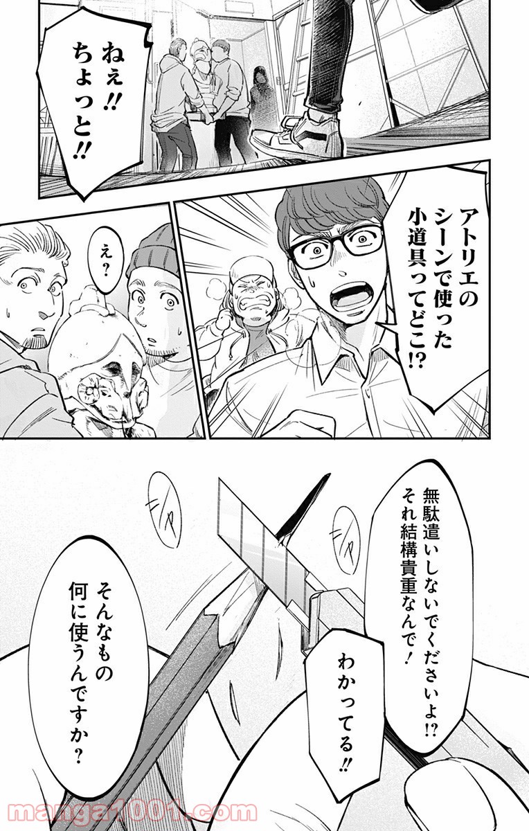 P11