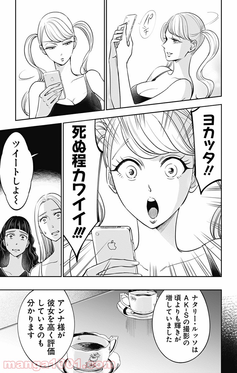 P11