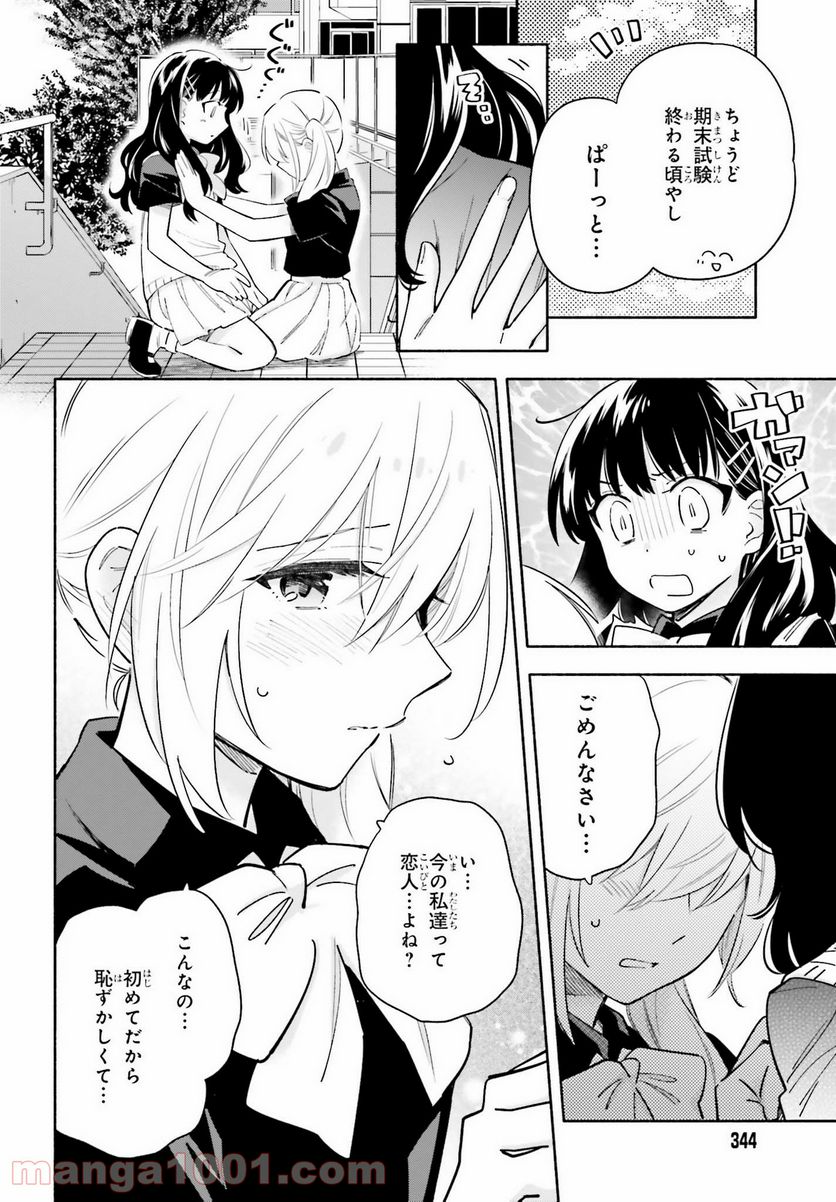 P24