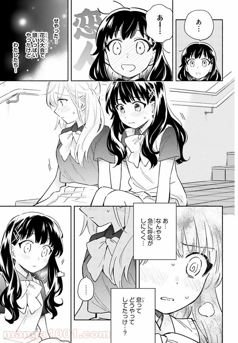 P25