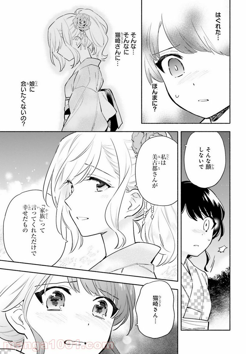 P33