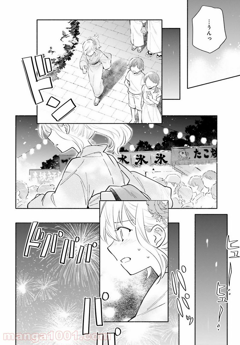 P38