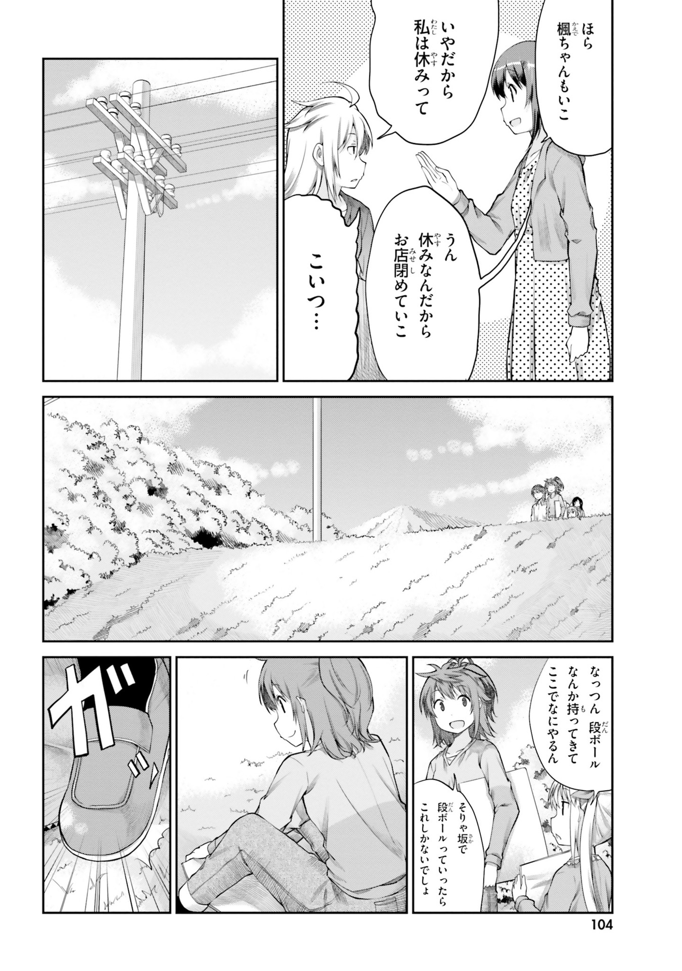 P20
