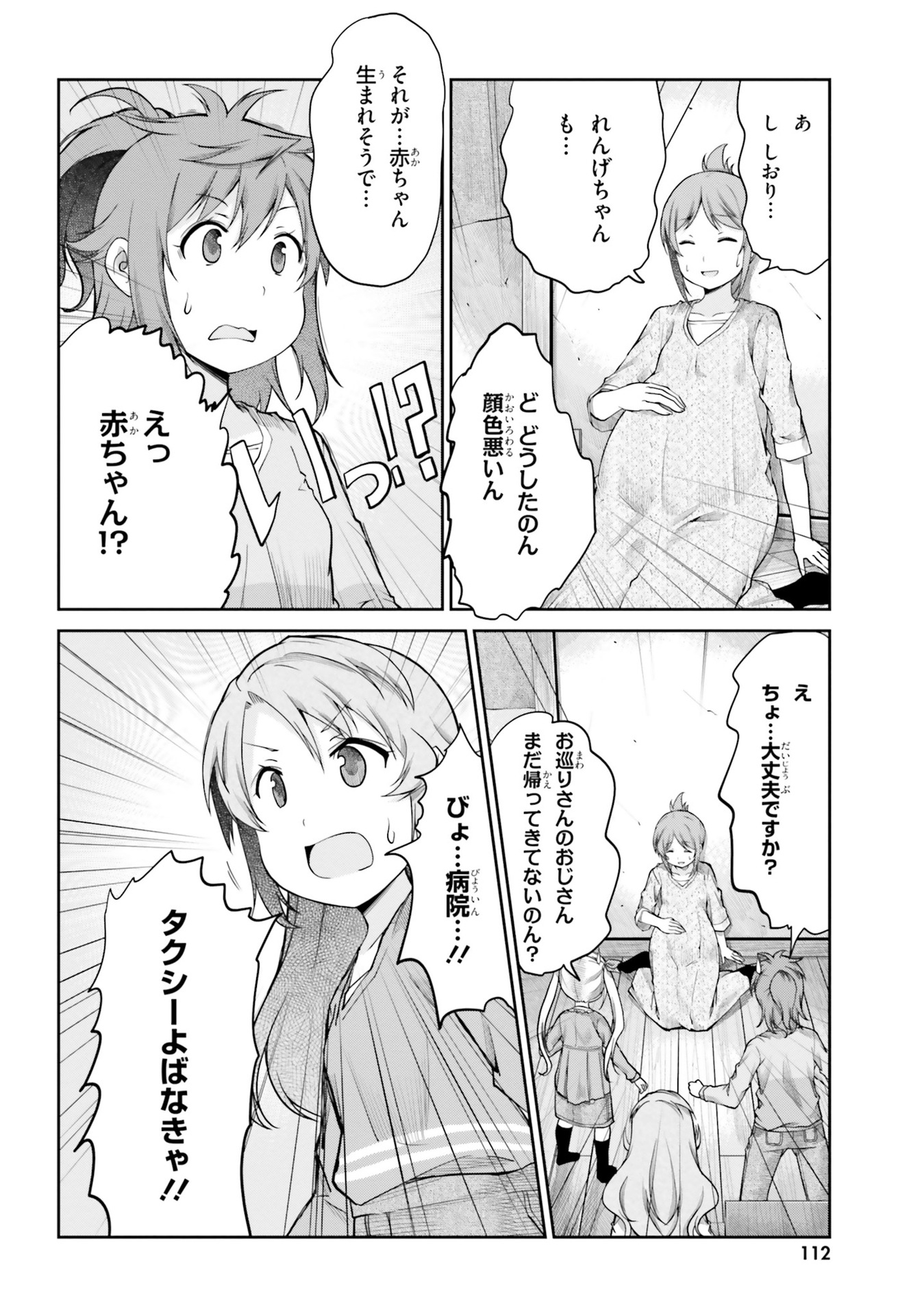 P28