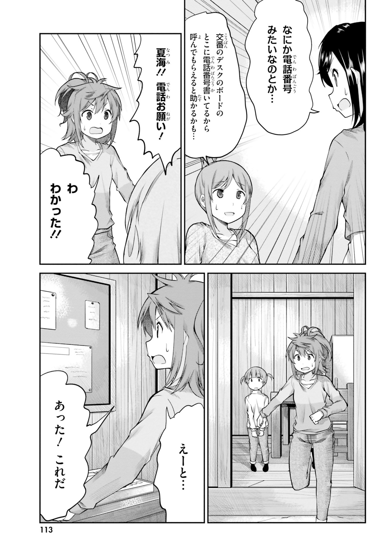 P29