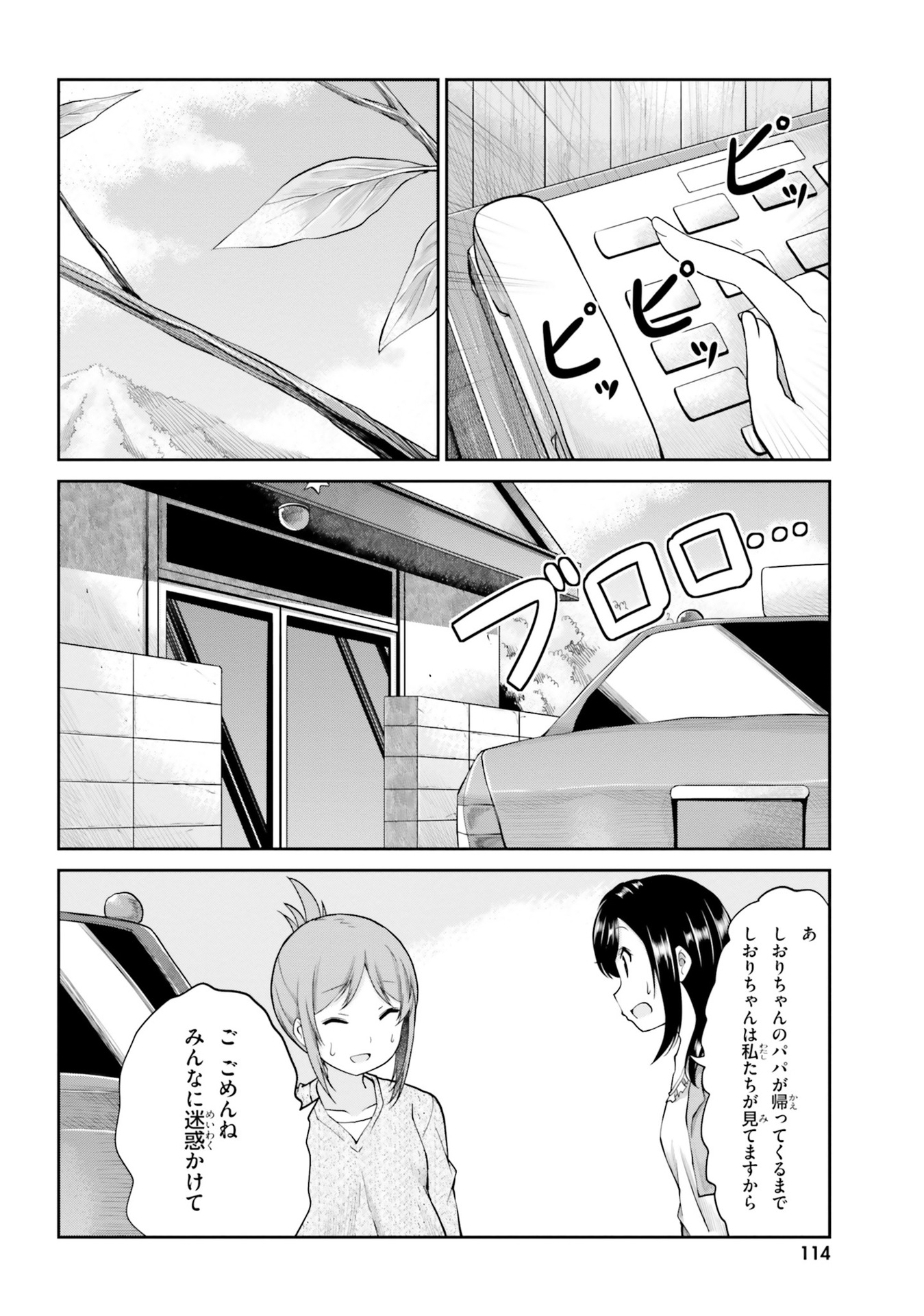 P30