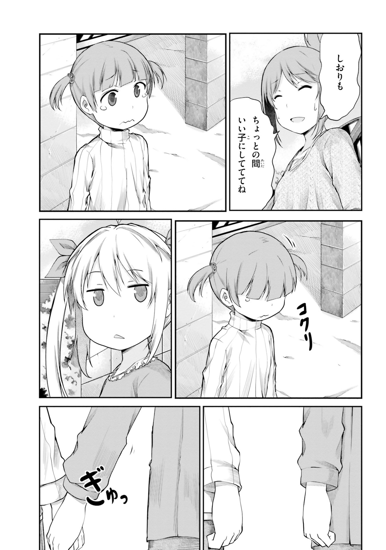 P31