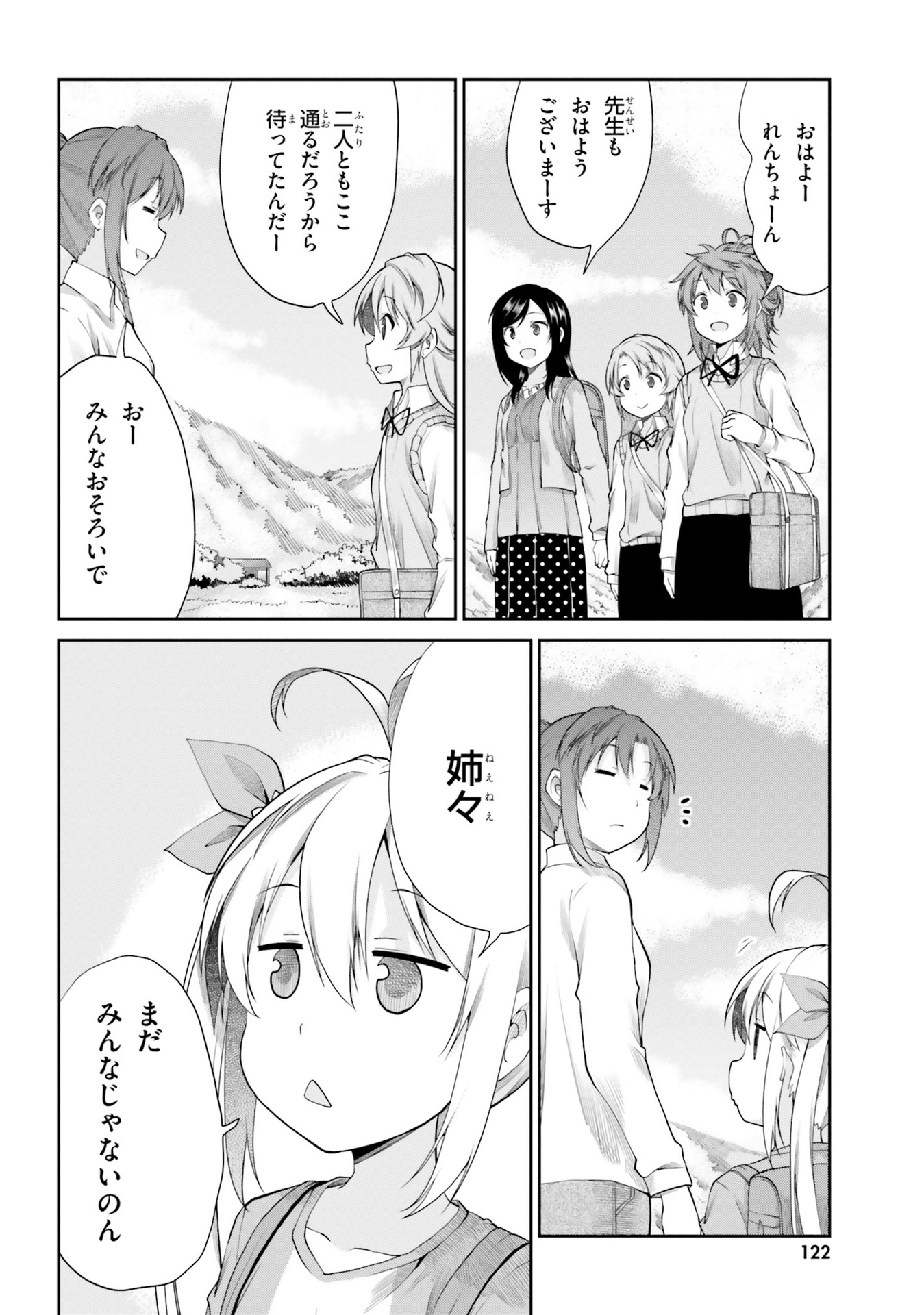 P38