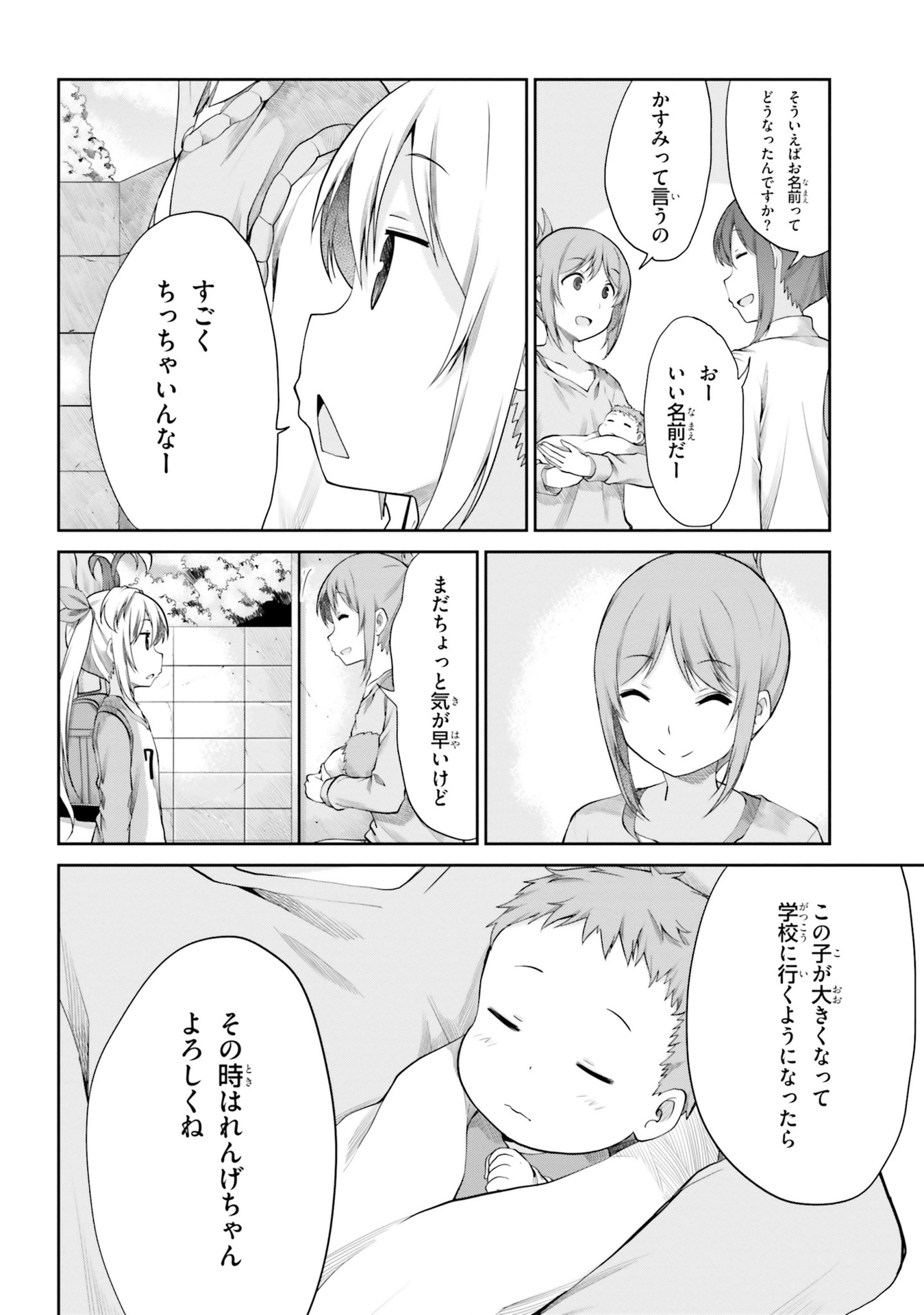 P42