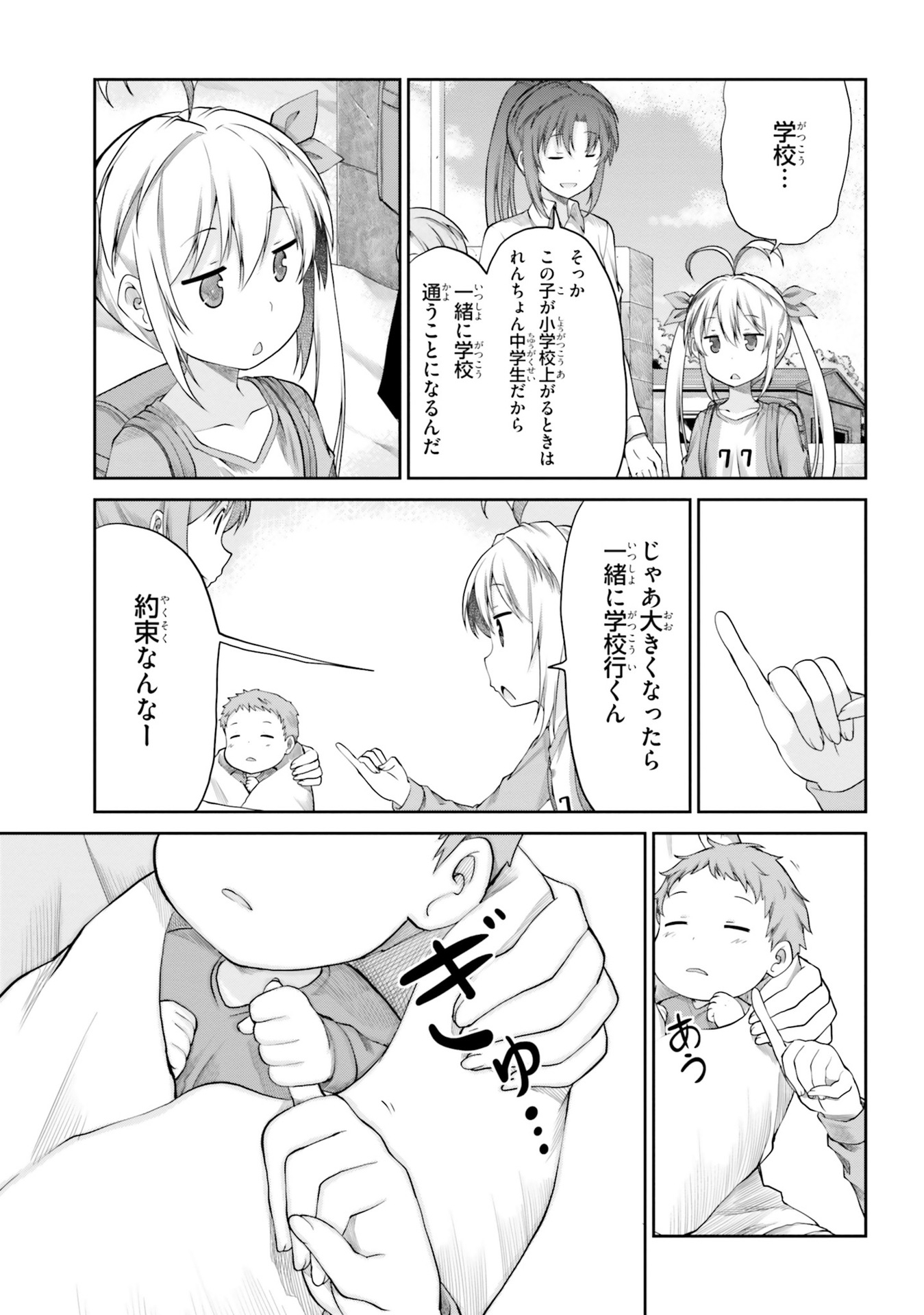 P43