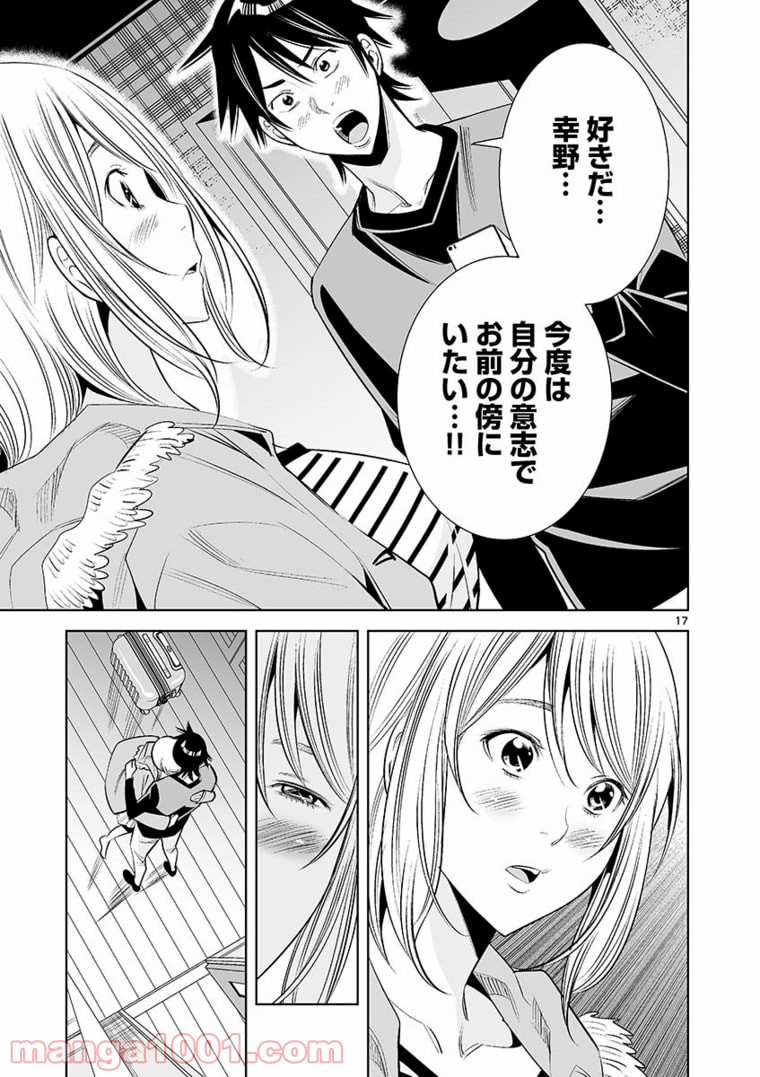 P17