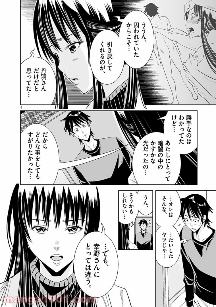 P4