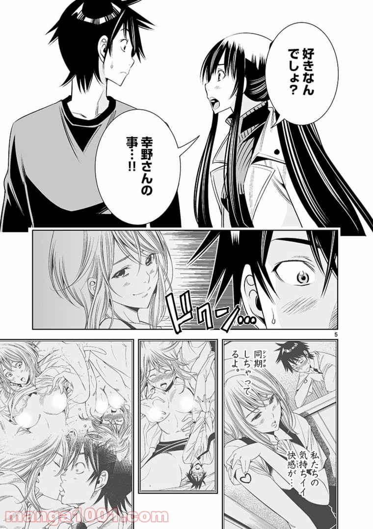 P5