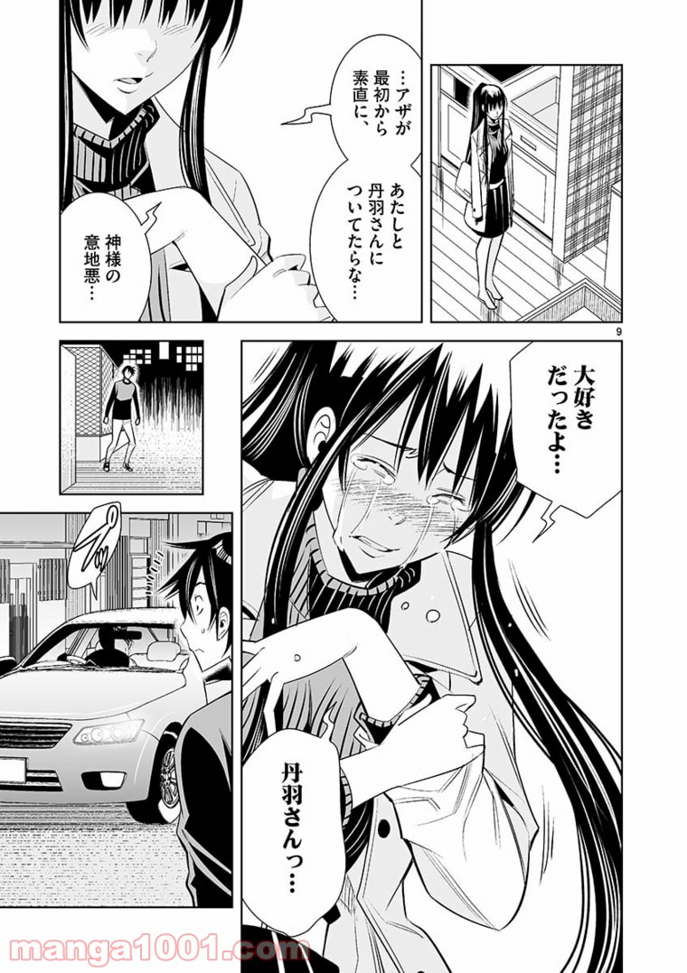 P9